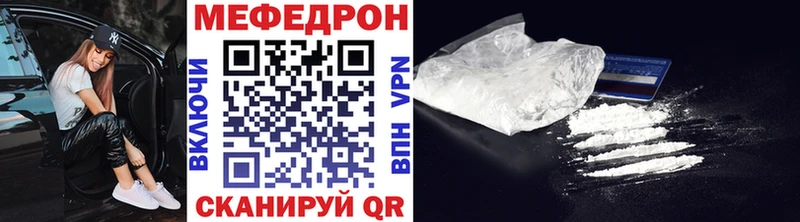 Купить закладку ГАШИШ  A-PVP  Мефедрон  МАРИХУАНА  Cocaine  Биробиджан