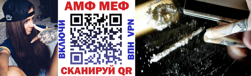 АМФЕТАМИН VHQ  Купить  Биробиджан 