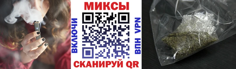 Бутират оксибутират  Купить где  Биробиджан 