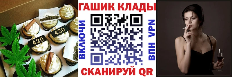 Купить закладки  Биробиджан  Еда ТГК конопля 
