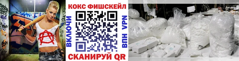 COCAIN Columbia  Купить где  Биробиджан 