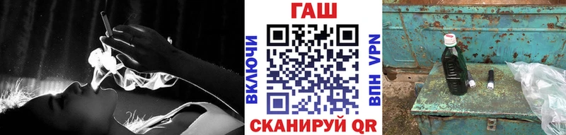 ГАШ убойный Биробиджан