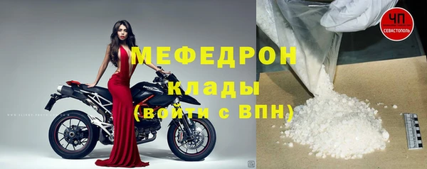мдпв Армянск