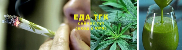 трава Апатиты