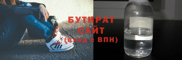 сатива Аркадак