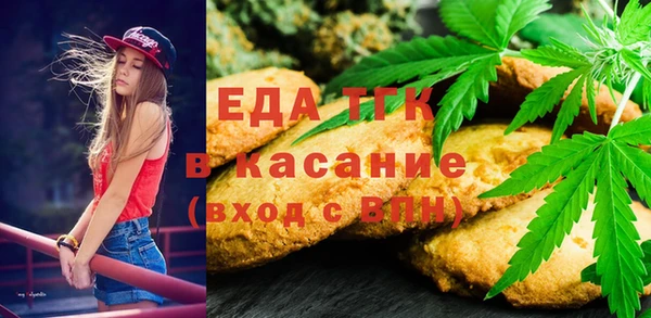 сатива Аркадак