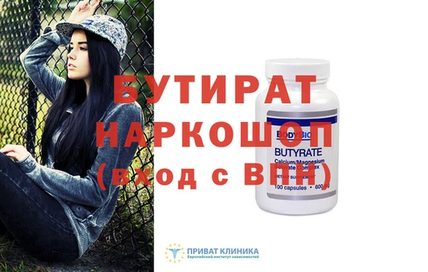 сатива Аркадак