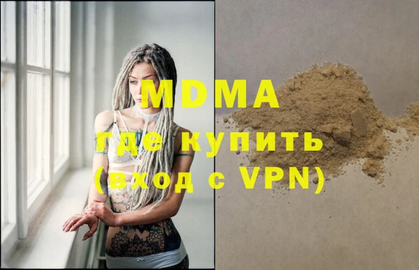 сатива Аркадак