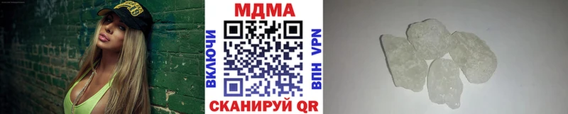Купить где  Биробиджан  MDMA молли 