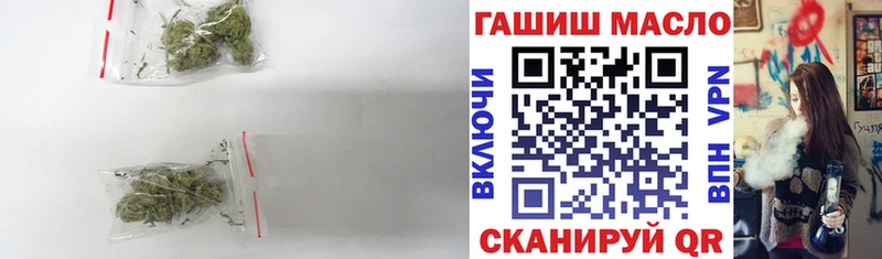 Купить  Биробиджан  Дистиллят ТГК гашишное масло 