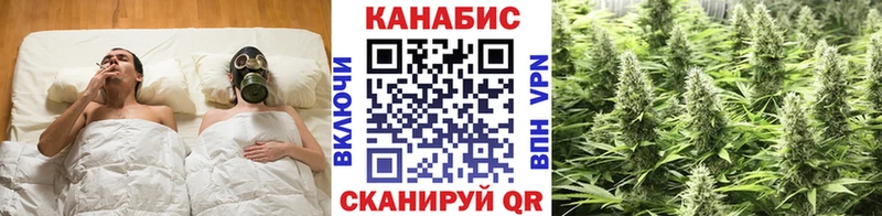 Конопля AK-47  Купить где  Биробиджан 